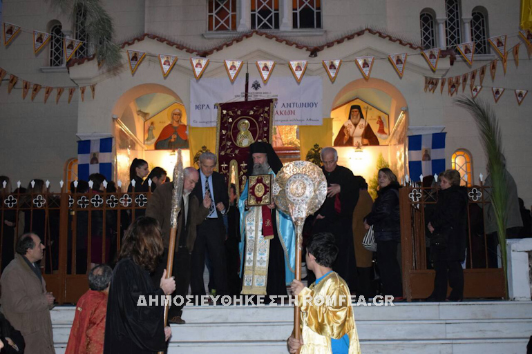 agio antonios patisia 1