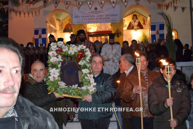 agio antonios patisia 1