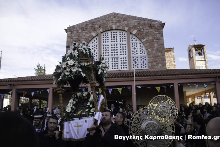 agios antonios
