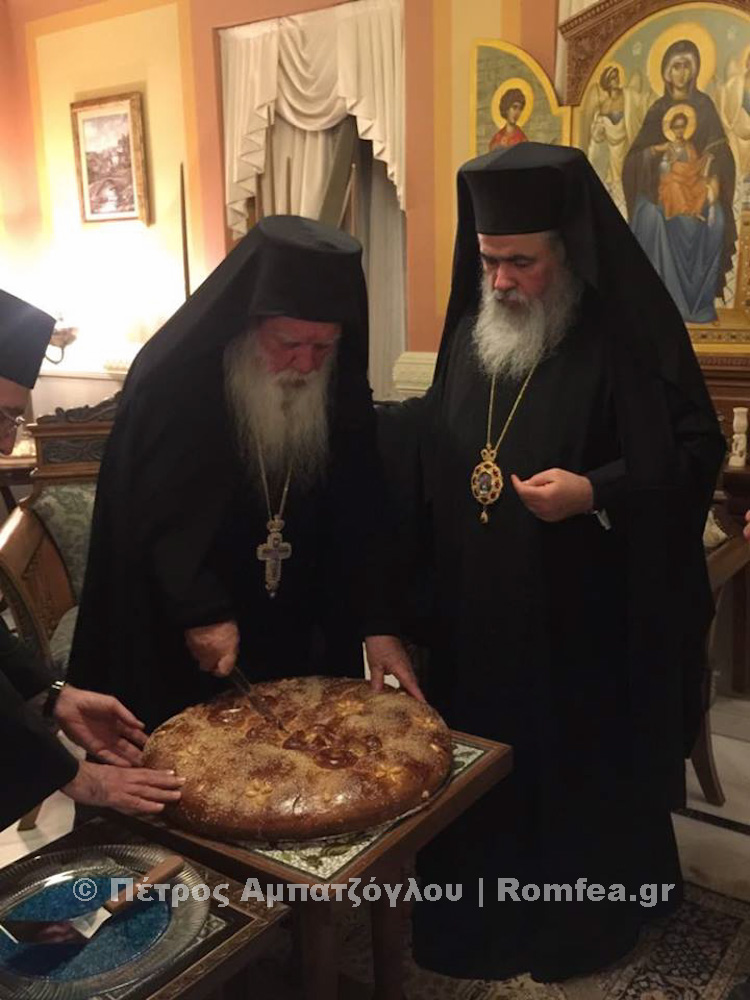 basilopita xenofontos 2