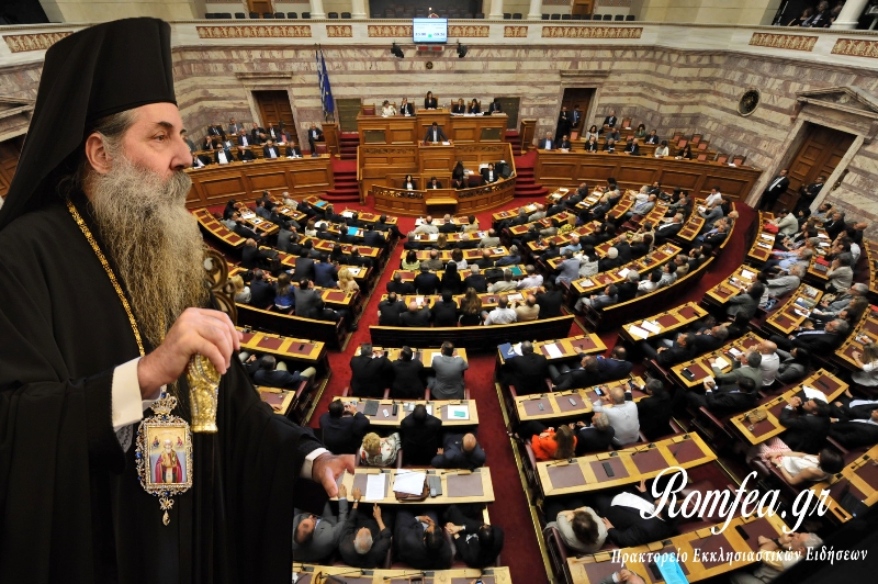 elliniko koinovoulio piraios