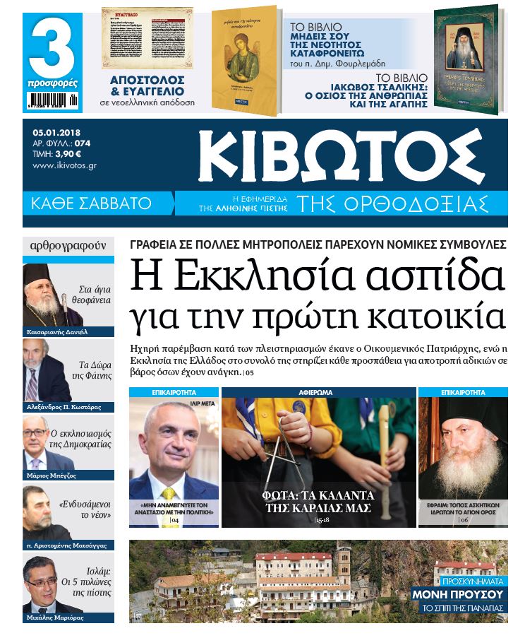 kino