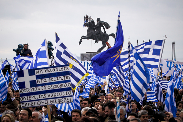 makedonia