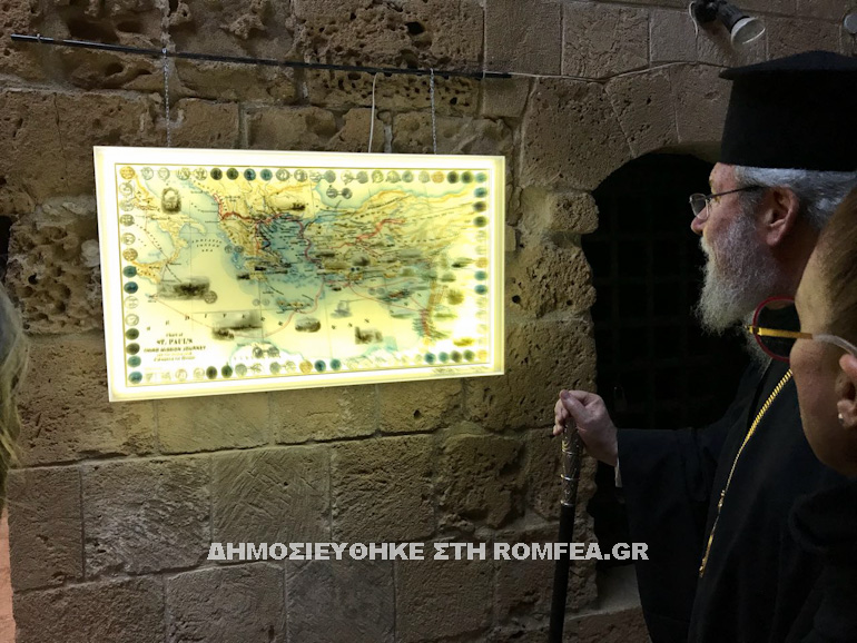 pafos ekthesi 1