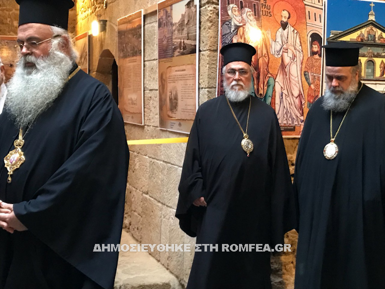 pafos ekthesi 1