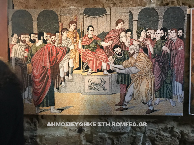 pafos ekthesi 1