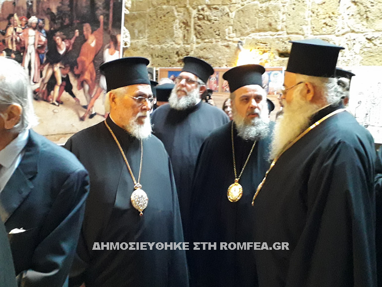 pafos ekthesi 1