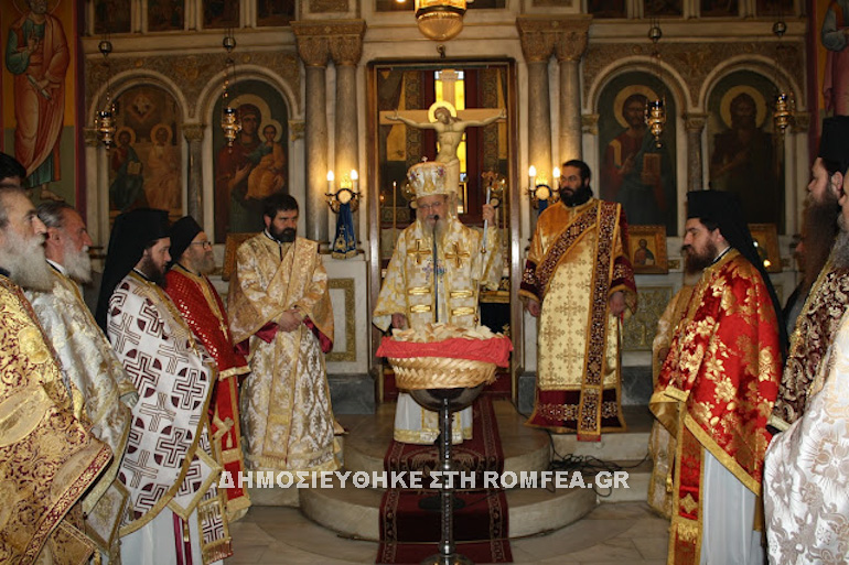 paramithia agrinio 1