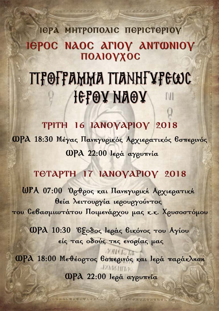programma 1
