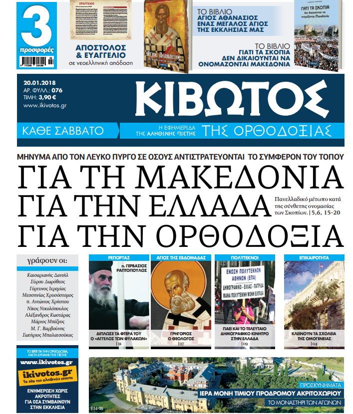 skopia134
