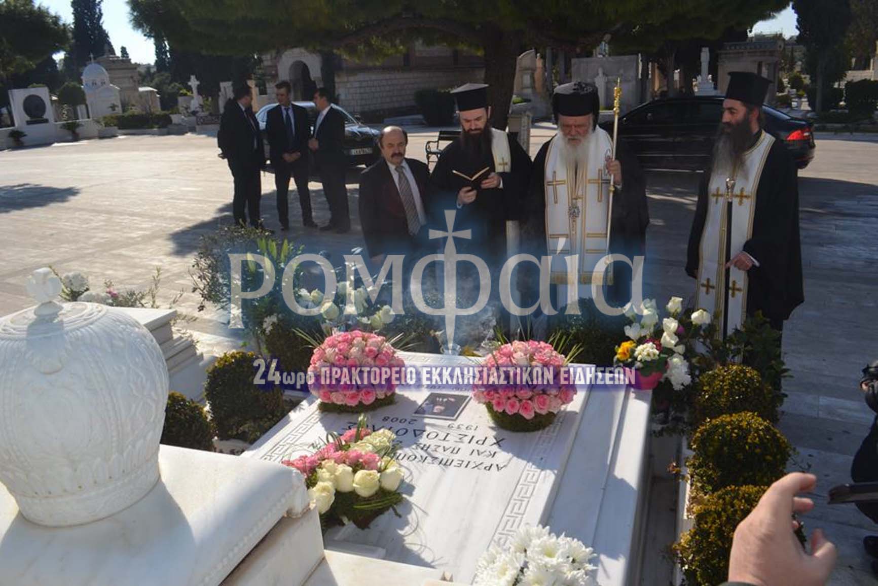 trisagio 5