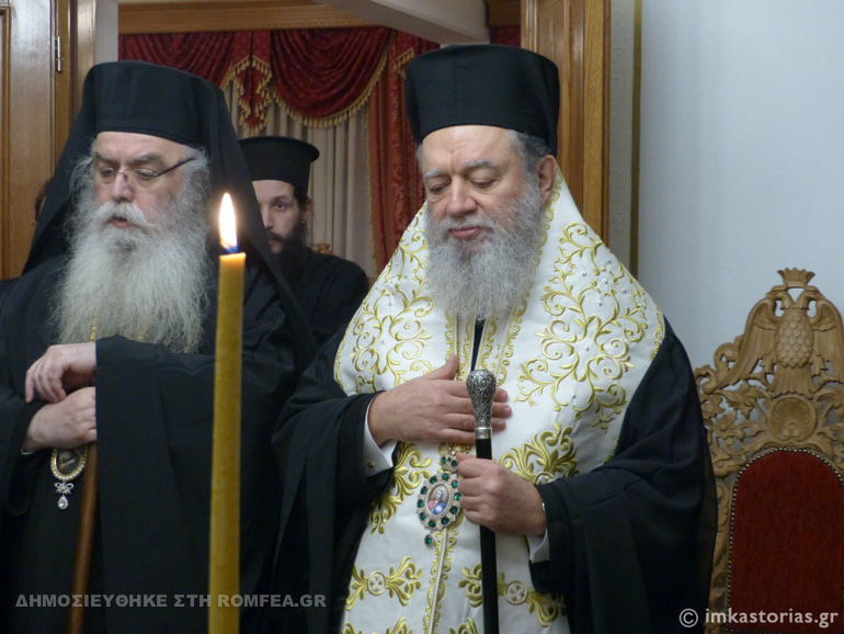 basilopita kastoria 2
