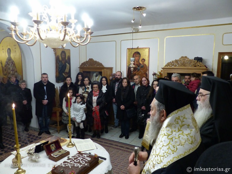 basilopita kastoria 2