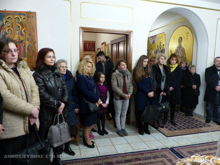 basilopita kastoria 2