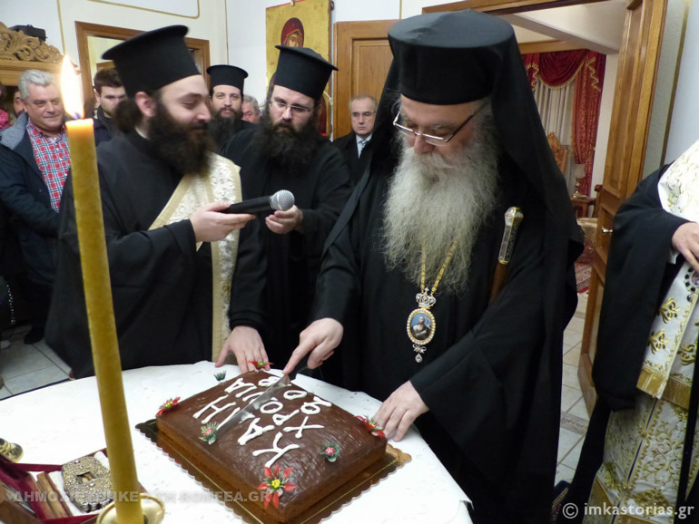 basilopita kastoria 2