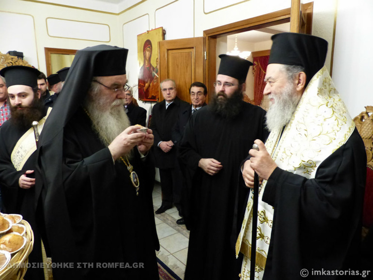 basilopita kastoria 2