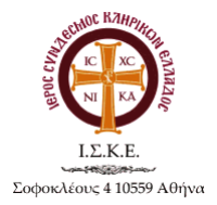 Logo iske 1