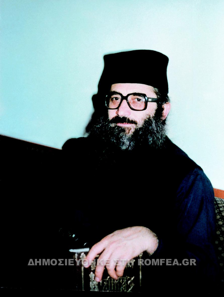 papa kosmas 1