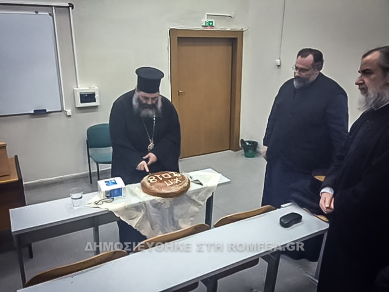 theologiki sxoli 2