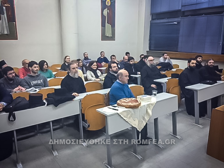 theologiki sxoli 2