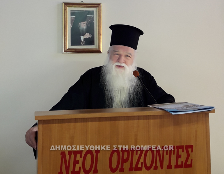 kalabriton skopia 3