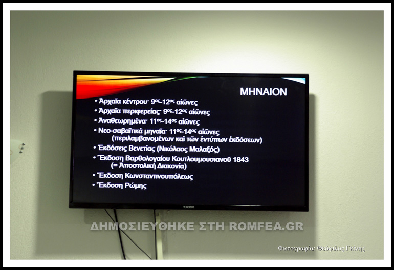 seminario 1
