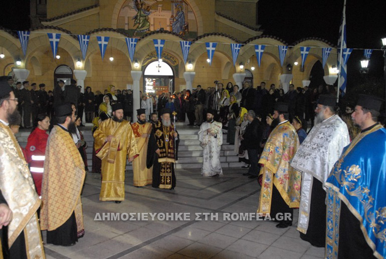 xalkida leipsana 1