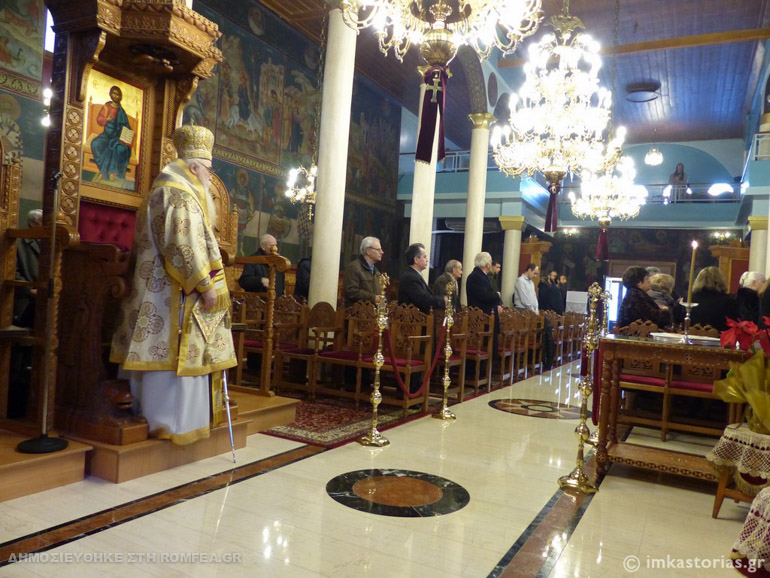 agathanasios kastoria 1