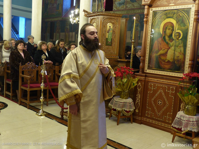 agathanasios kastoria 1