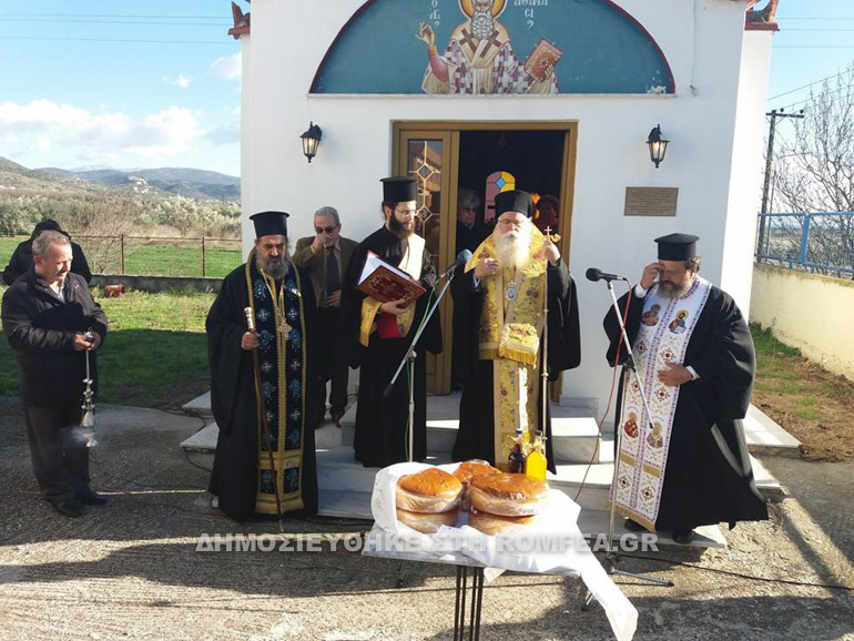 athanasios bolos 1