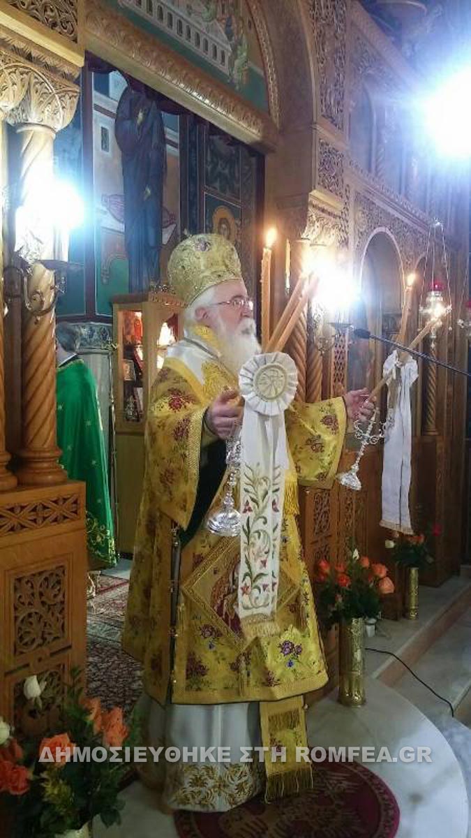 athanasios bolos 1