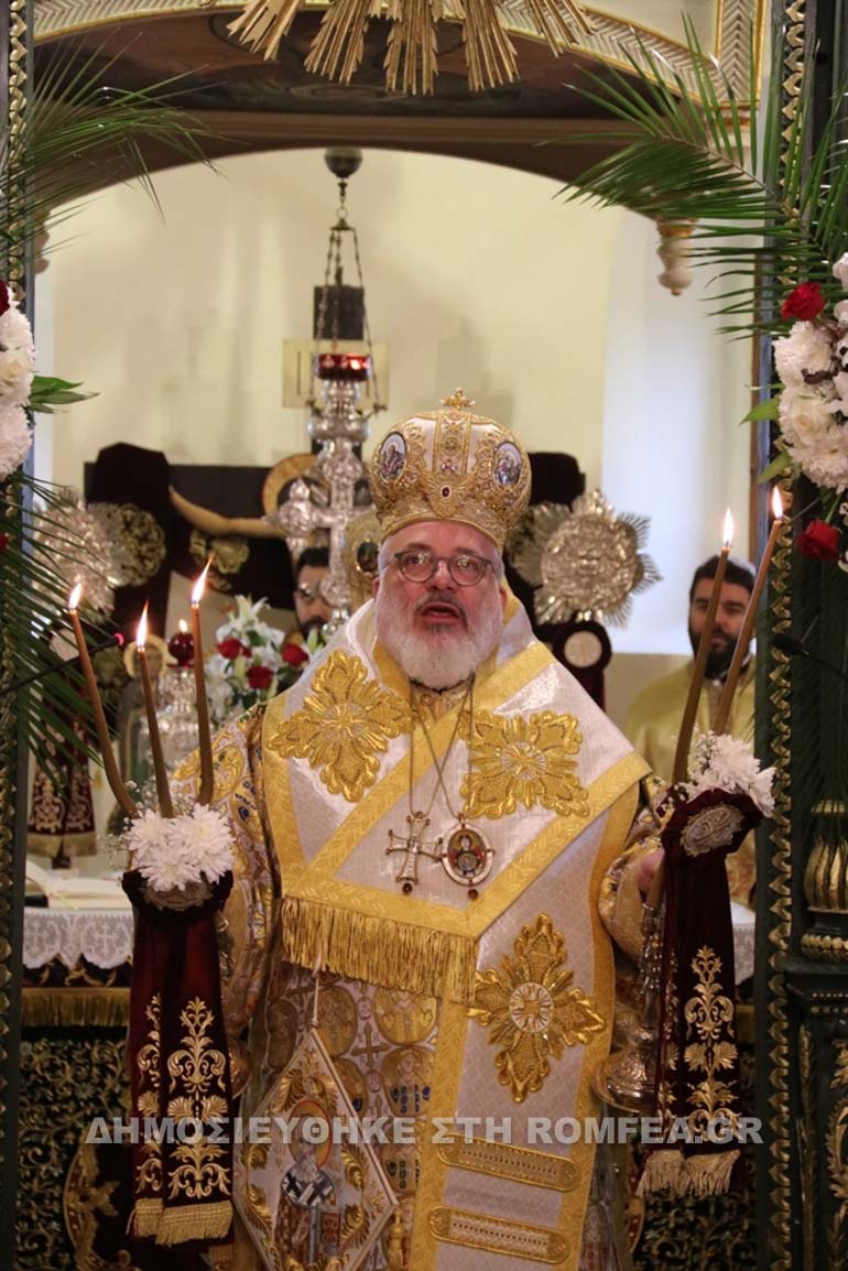didi athanasios 2