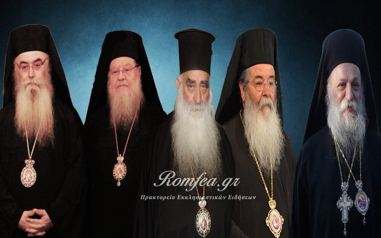 dytiki makedonia