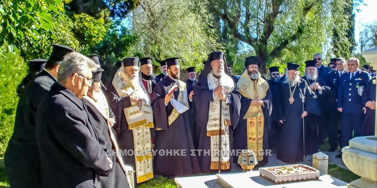 kiproy hleias athanasios 10