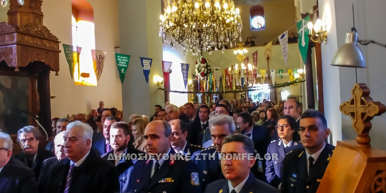 kiproy hleias athanasios 1