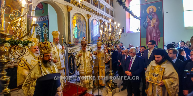 kiproy hleias athanasios 1