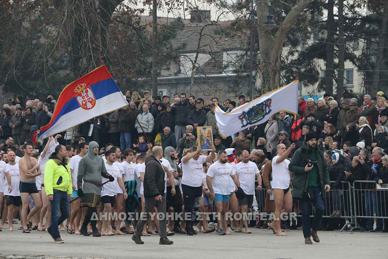 theofaneia serbia 1