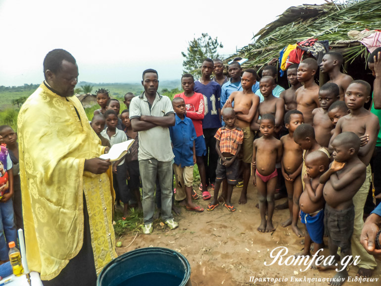 baptisis kinsasa 1