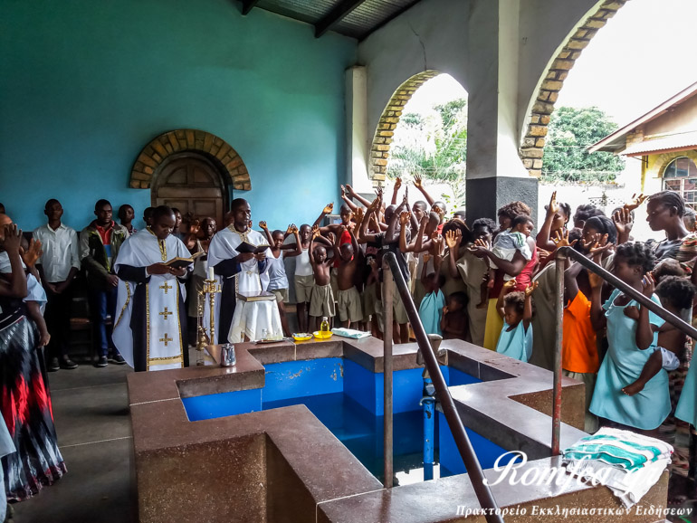 baptisis kinsasa 1