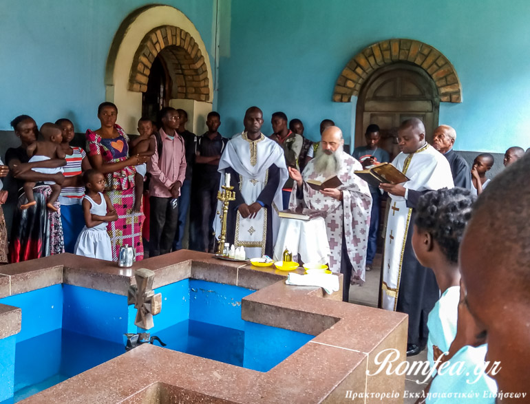 baptisis kinsasa 1