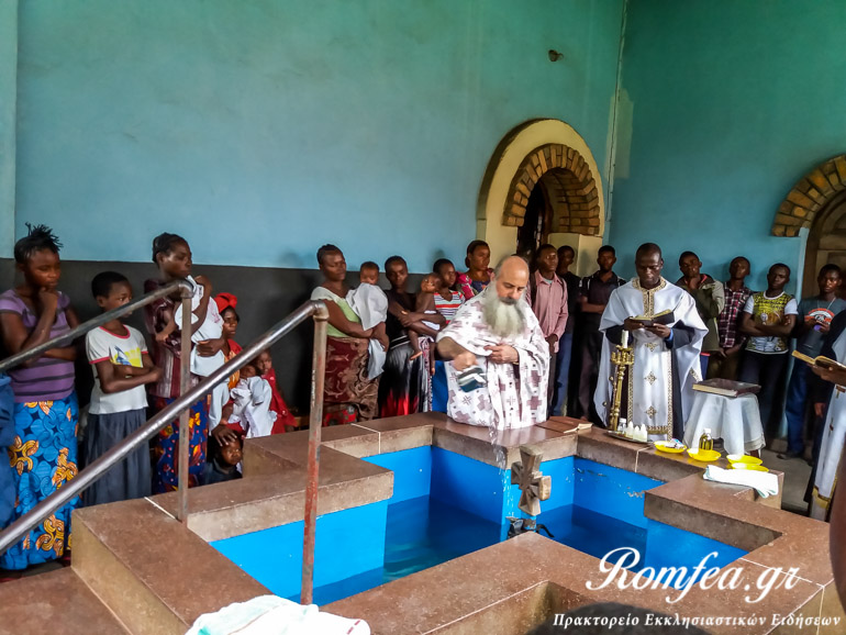 baptisis kinsasa 1