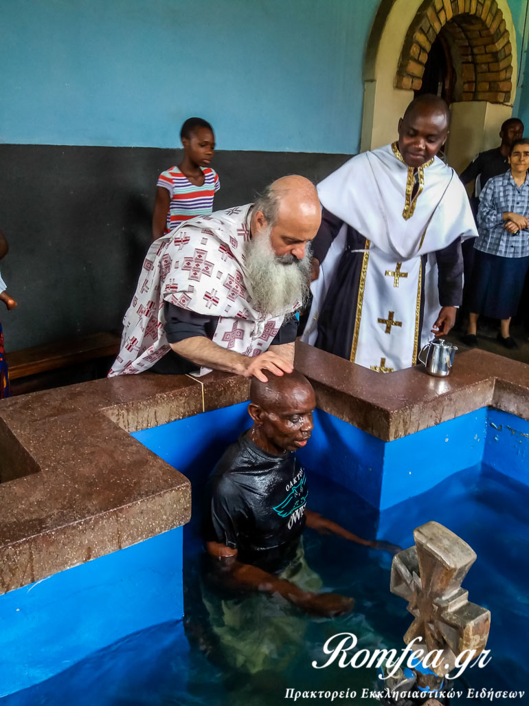 baptisis kinsasa 1