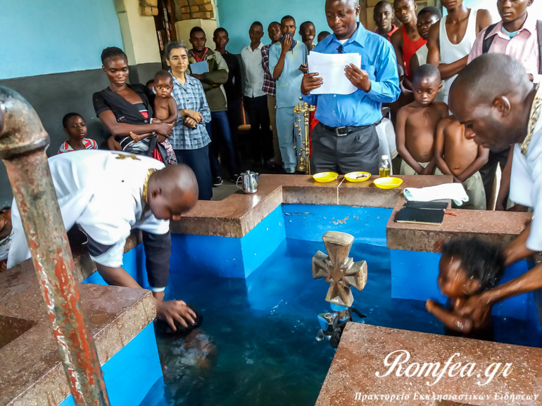 baptisis kinsasa 1