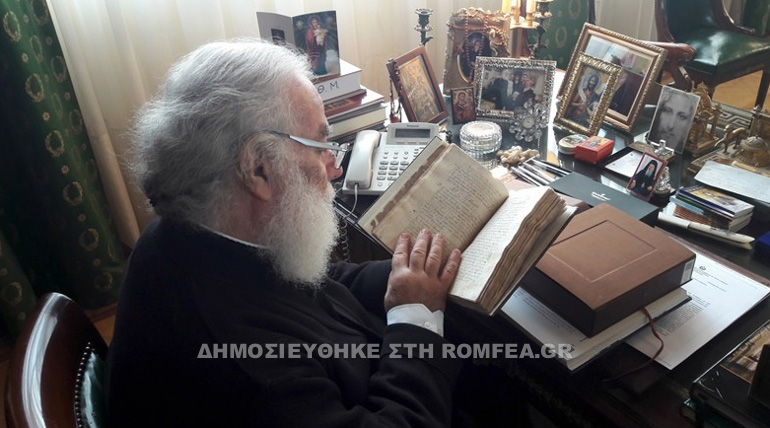 bibliotheca 1