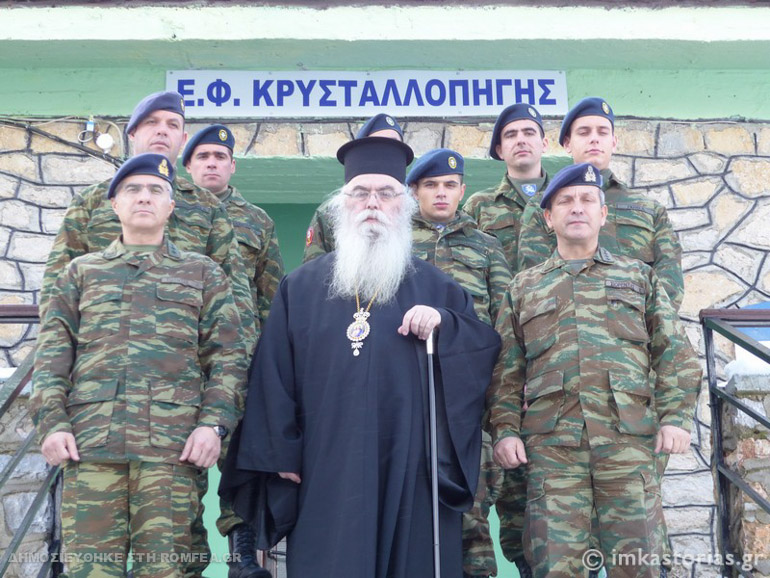 kastorias fylakia 4