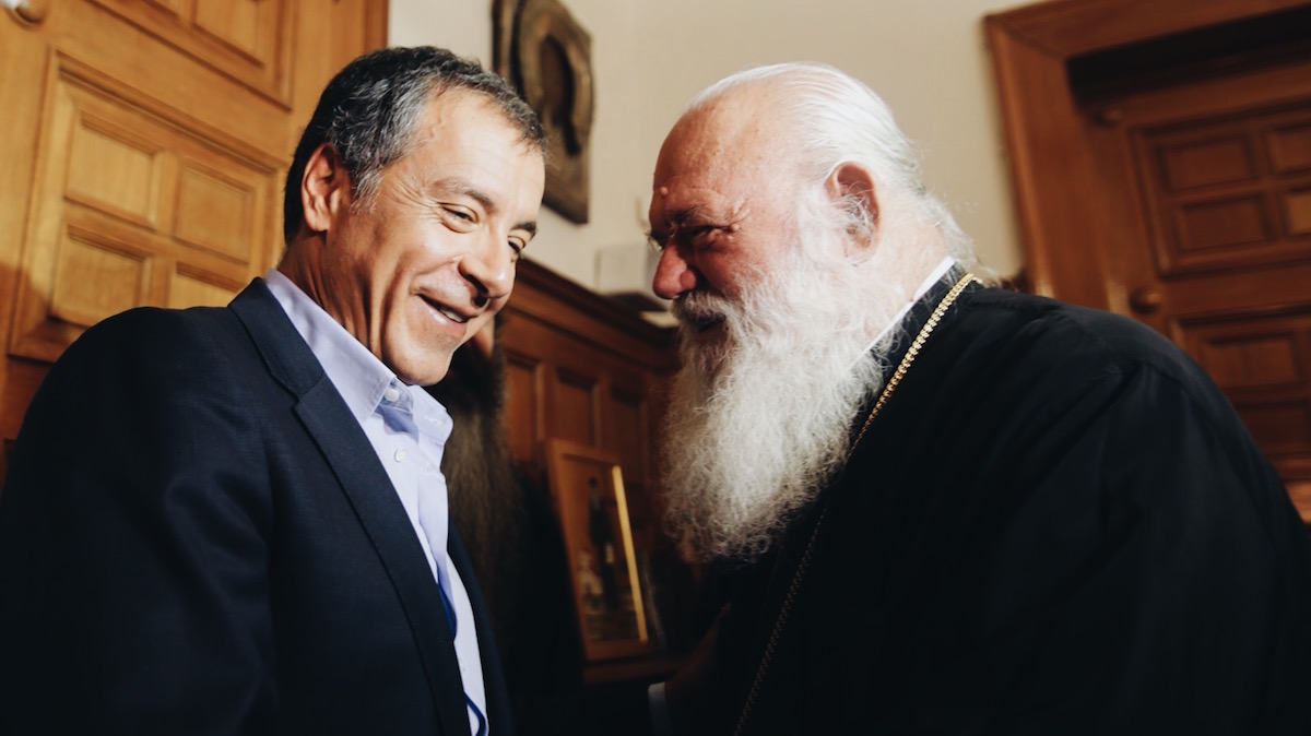 potami ieronimos