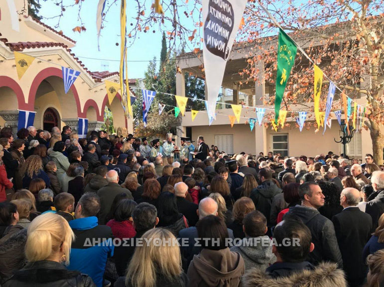 theofania filadelfeia 1