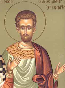 AgiosDimitriosXiopolitis01