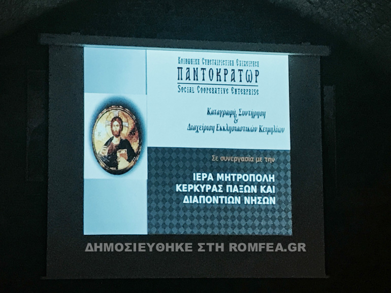 imkekriras 3