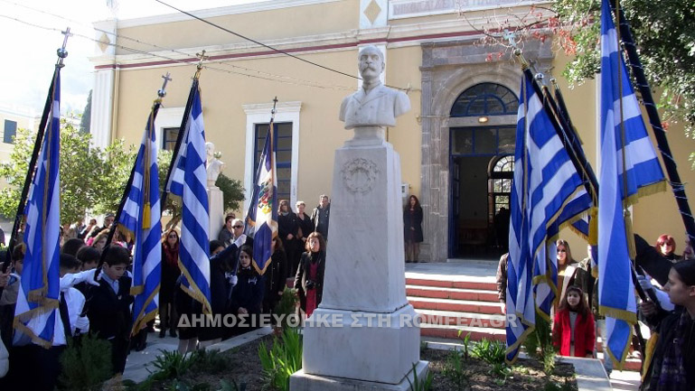 leros 1